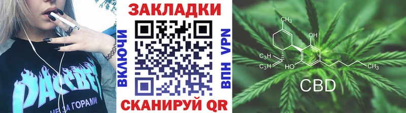 Как найти закладки Таганрог COCAIN  МЕФ  ГАШ  блэк спрут ТОР  Каннабис  СОЛЬ 