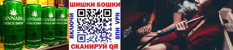 Печенье с ТГК марихуана  наркота  Таганрог 