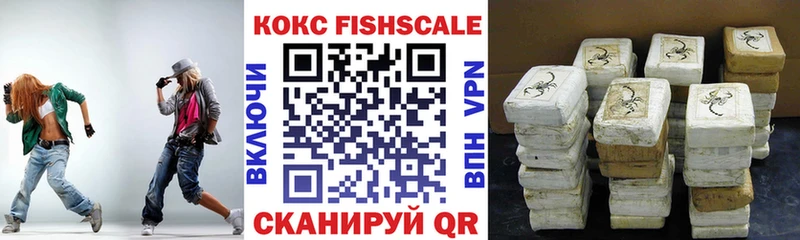 Cocaine Колумбийский  KRAKEN как войти  Таганрог 