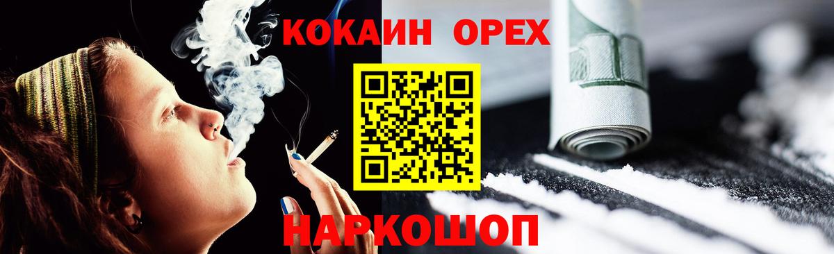 КОКАИН FishScale  Вход с VPN  Кокаин  Таганрог  КОКАИН 97% 
