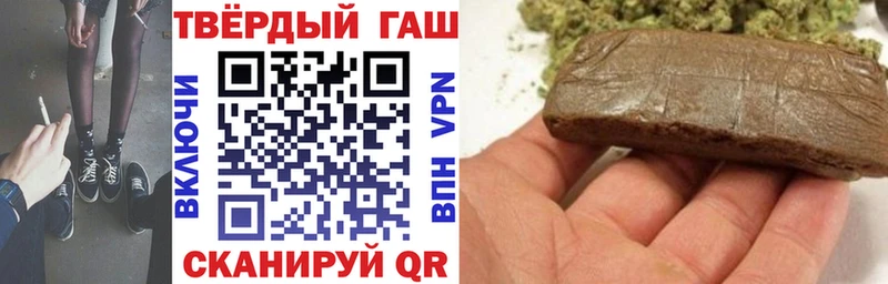 ГАШИШ VHQ  Таганрог 