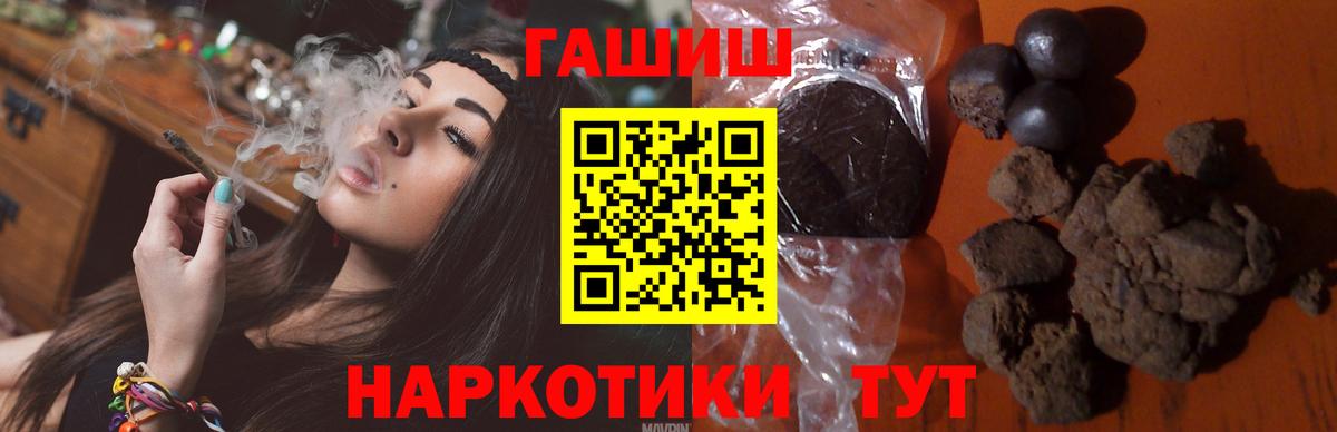 ГАШ Ice-O-Lator Таганрог