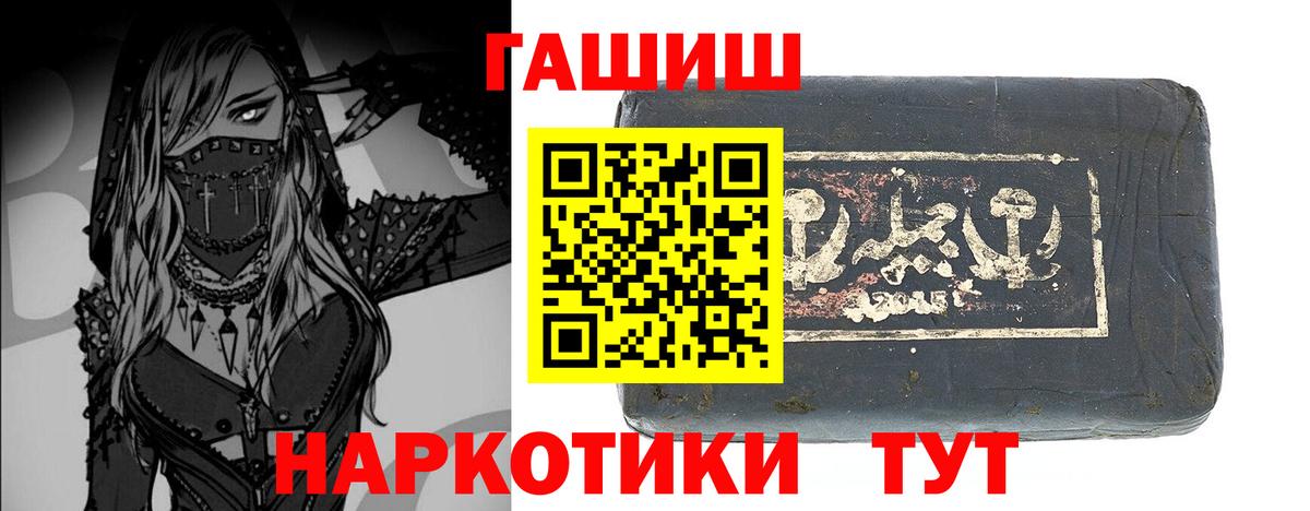 ГАШ Изолятор  ГАШ AMNESIA HAZE  цены наркотик  Вход с VPN  Таганрог 