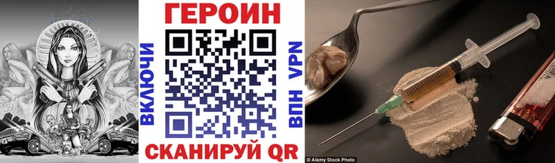 гидра ССЫЛКА  Таганрог  ГЕРОИН VHQ 