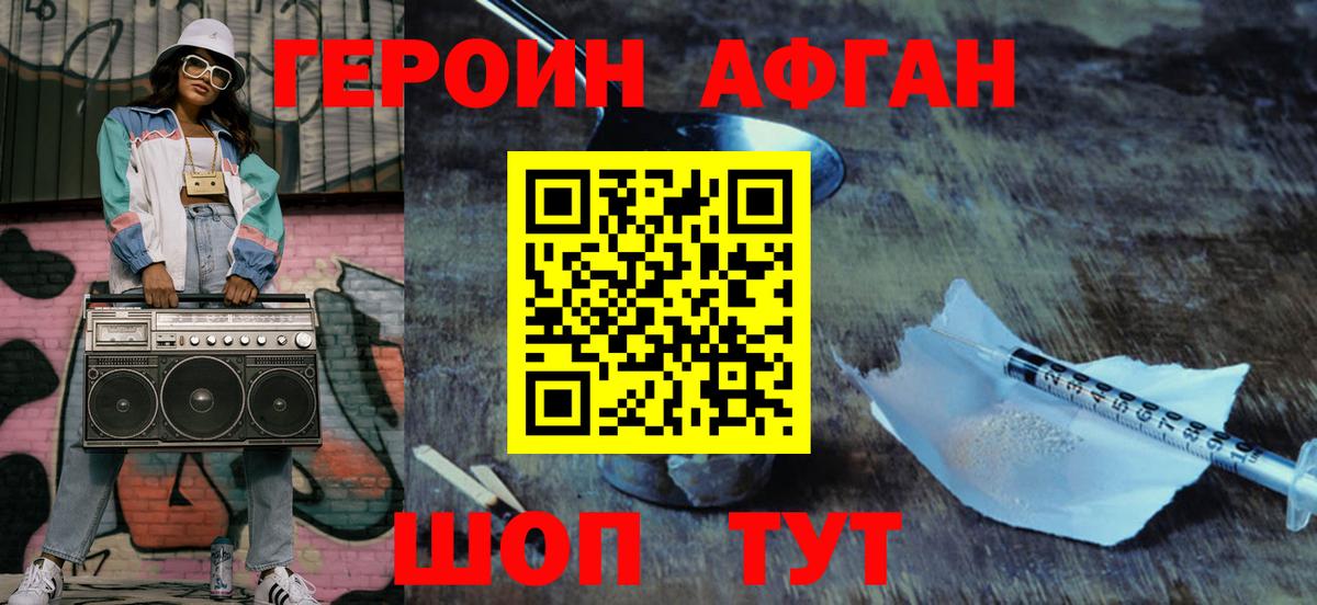 Купить  ГАШИШ  Гашиш  Мефедрон   Героин  Вход с VPN  A PVP СК   МАРИХУАНА  Таганрог  COCAIN  ЭКСТАЗИ 