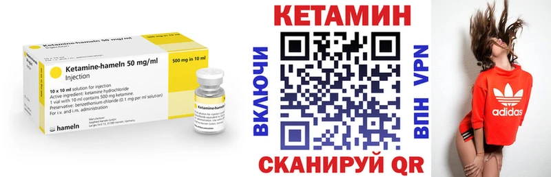 Кетамин ketamine  Таганрог 