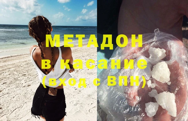 мескалин Навашино