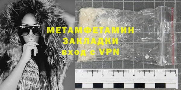 мефедрон VHQ Наволоки