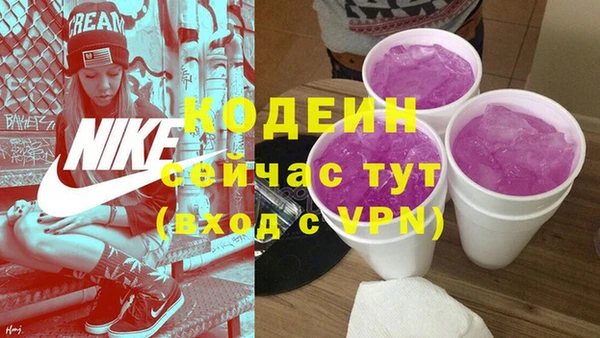мескалин Навашино