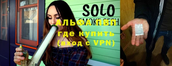 соль курить ск Анива