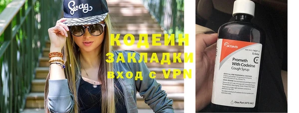 мескалин Навашино