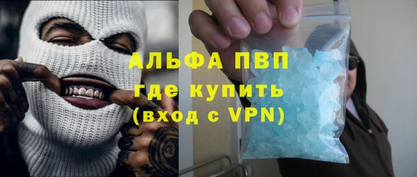 мефедрон VHQ Наволоки