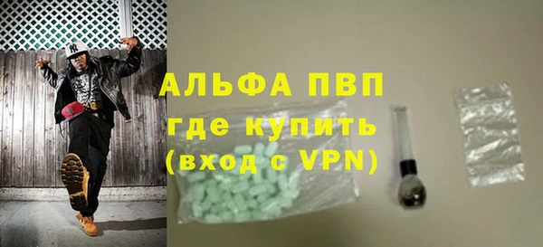 мескалин Навашино