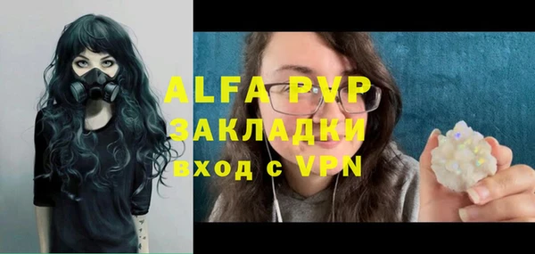 мефедрон VHQ Наволоки