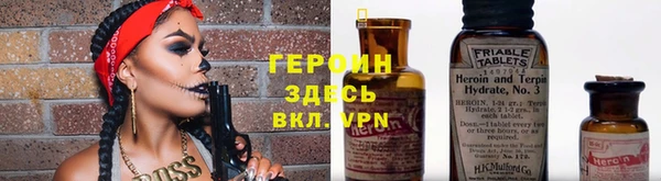 мефедрон VHQ Наволоки
