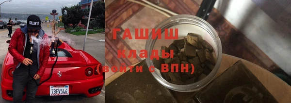 мефедрон VHQ Наволоки