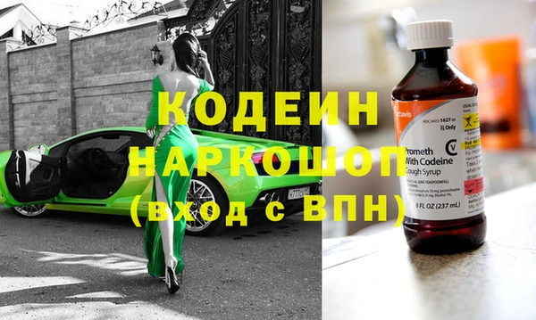 мескалин Навашино