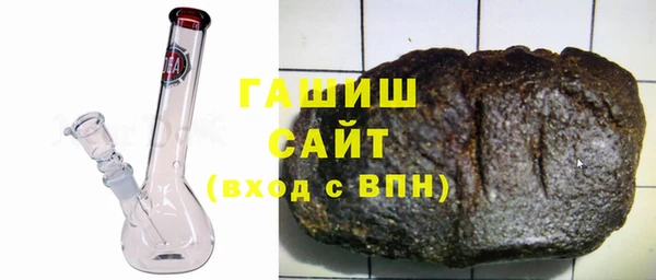 мефедрон VHQ Наволоки