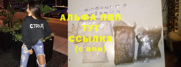 мефедрон VHQ Наволоки