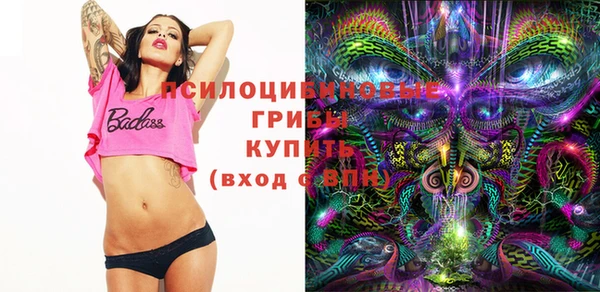 мефедрон VHQ Наволоки