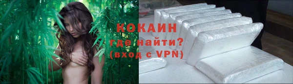 мескалин Навашино