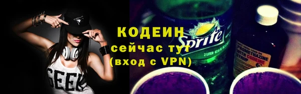 мескалин Навашино