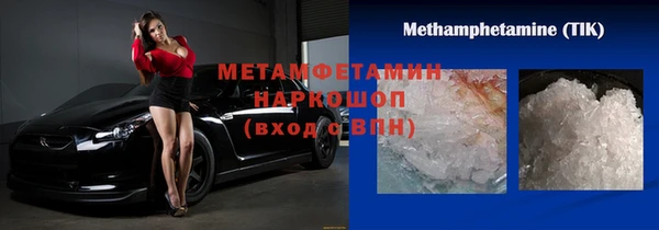 соль курить ск Надым