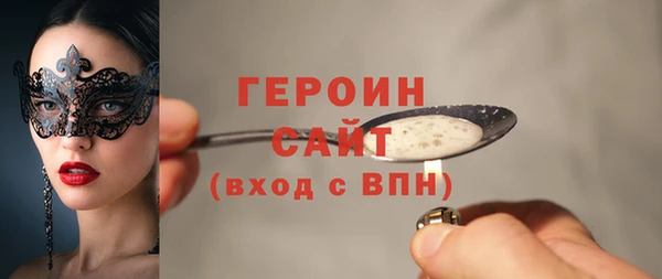 соль курить ск Надым