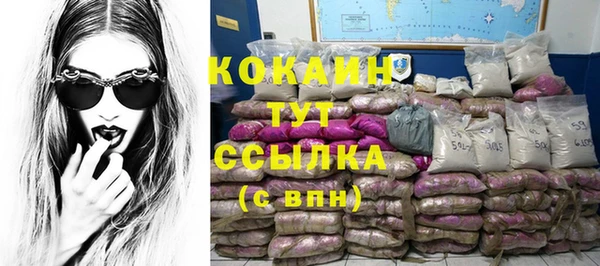мескалин Навашино