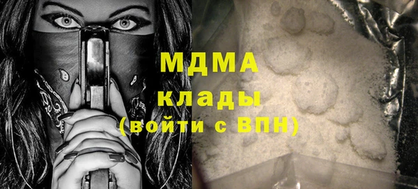 мескалин Навашино