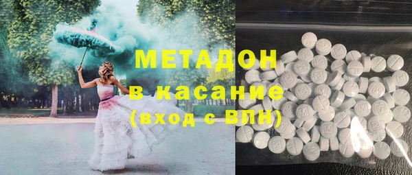 мефедрон VHQ Наволоки
