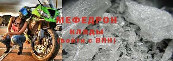 соль курить ск Надым