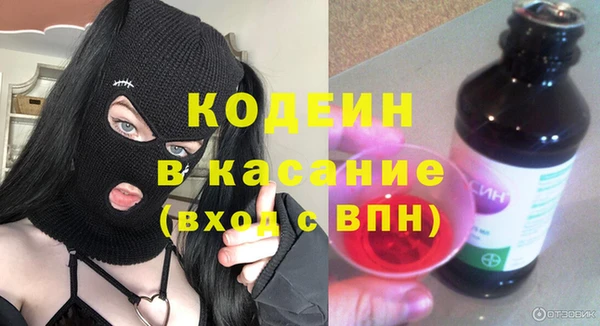 мескалин Навашино