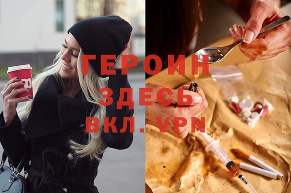 соль курить ск Надым