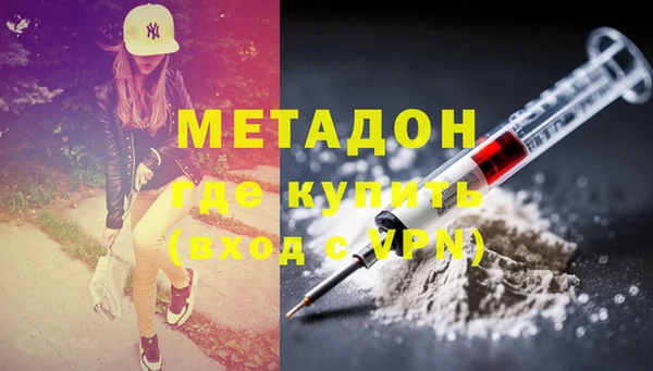 мескалин Навашино