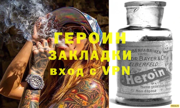 мескалин Навашино