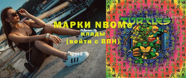 соль курить ск Надым