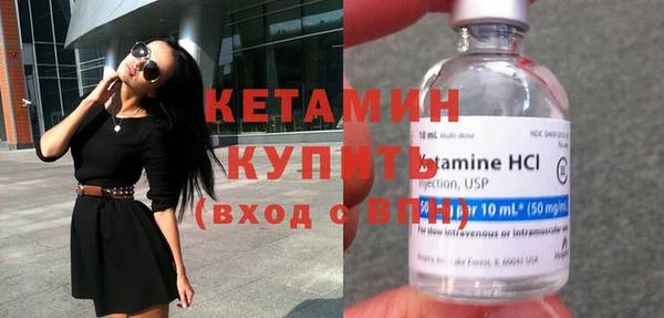 мескалин Навашино