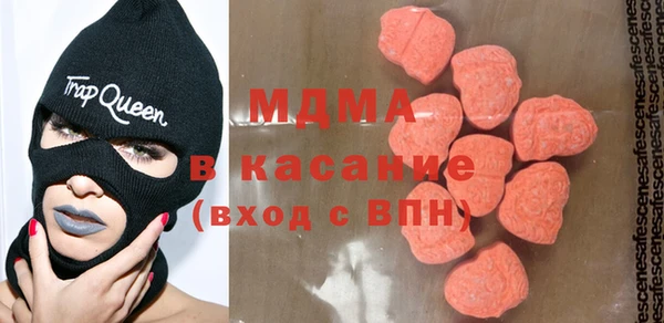 мескалин Навашино