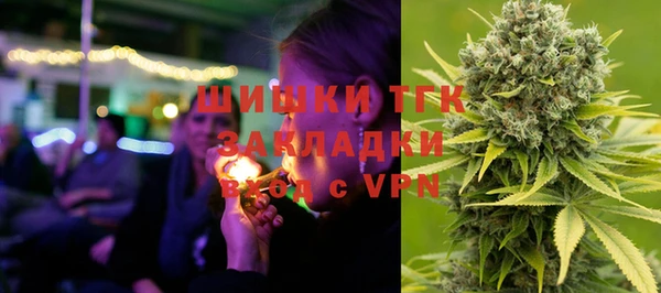 мефедрон VHQ Наволоки