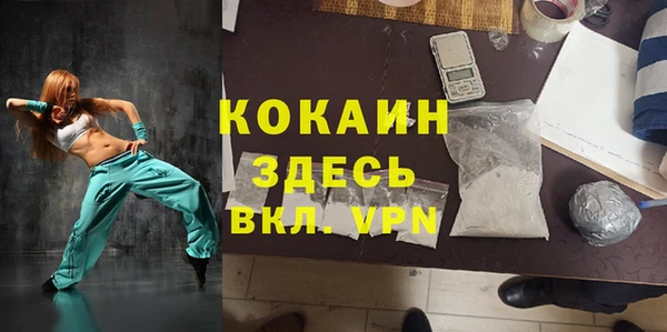 соль курить ск Надым