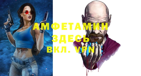 мефедрон VHQ Наволоки