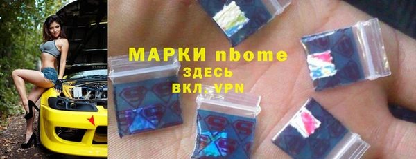 соль курить ск Надым