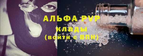 мефедрон VHQ Наволоки