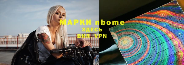 мескалин Навашино
