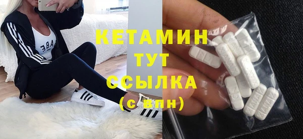 соль курить ск Надым