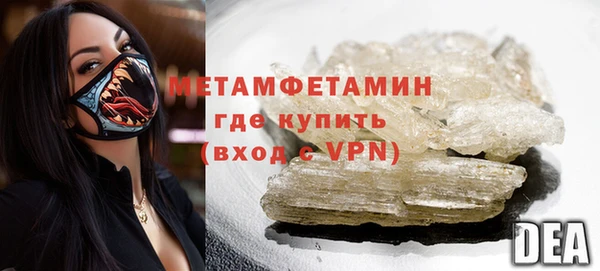 мескалин Навашино