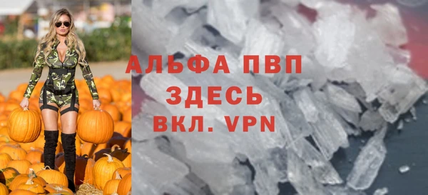 мефедрон VHQ Наволоки