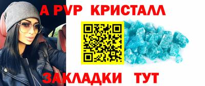соль курить ск Гусев