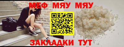 соль курить ск Гусев